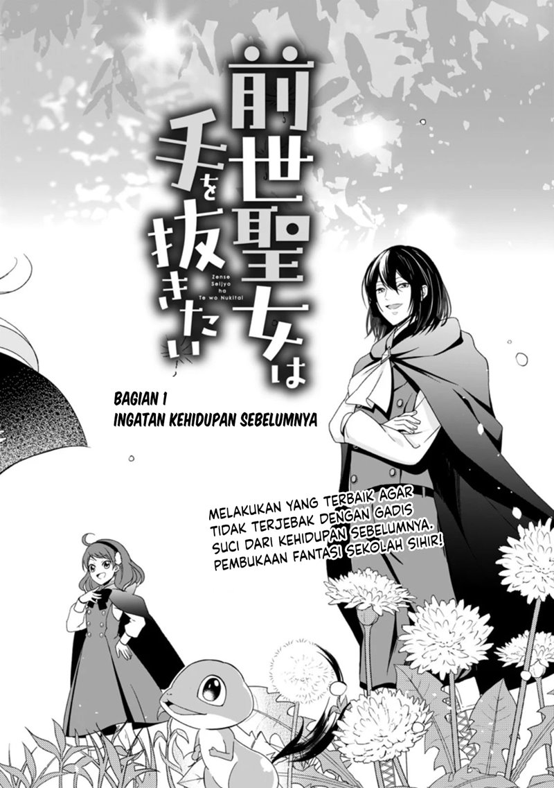 Chapter 1.1 - halaman 6