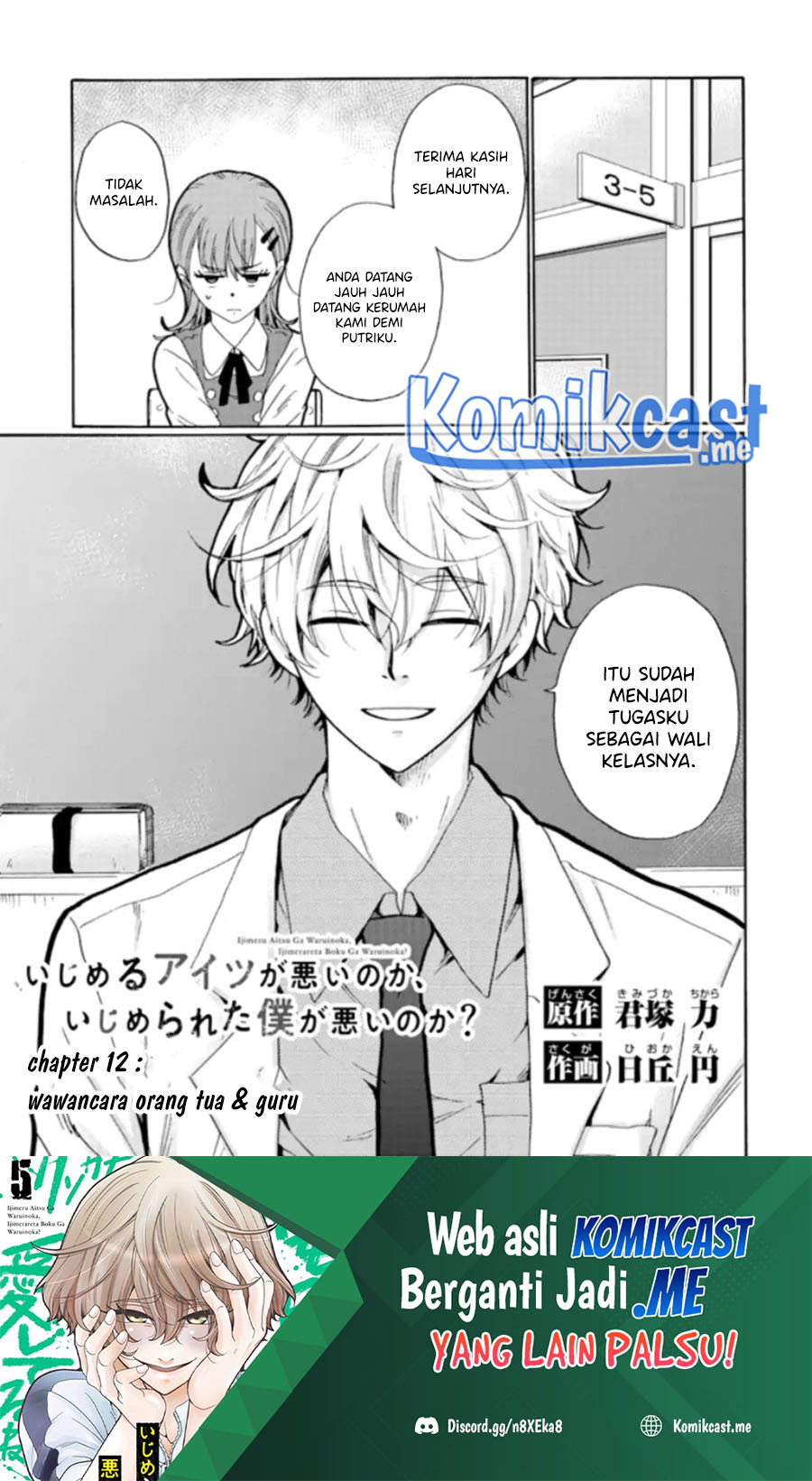 Chapter 12 - halaman 3