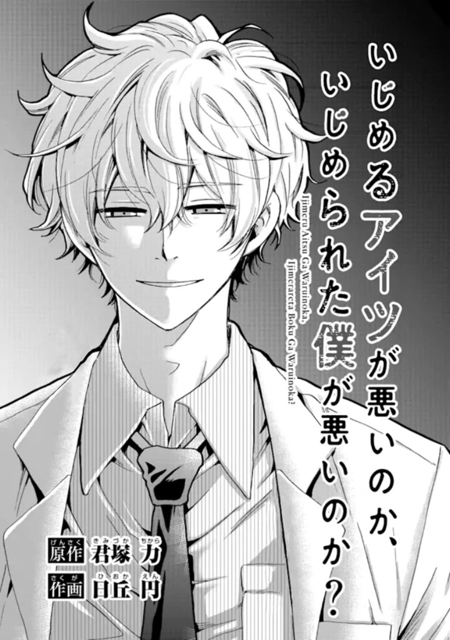 Chapter 10 - halaman 3