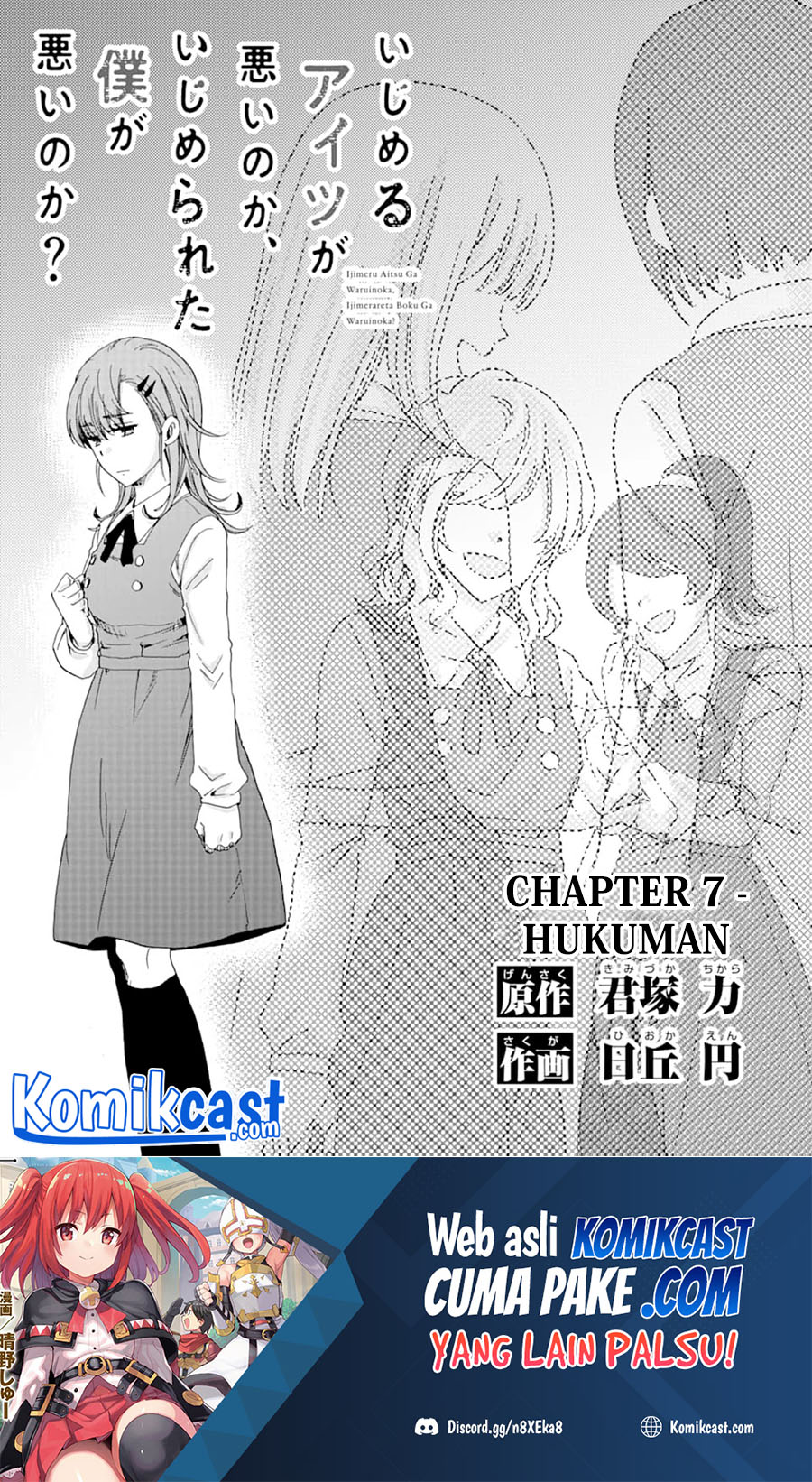 Chapter 7 - halaman 3