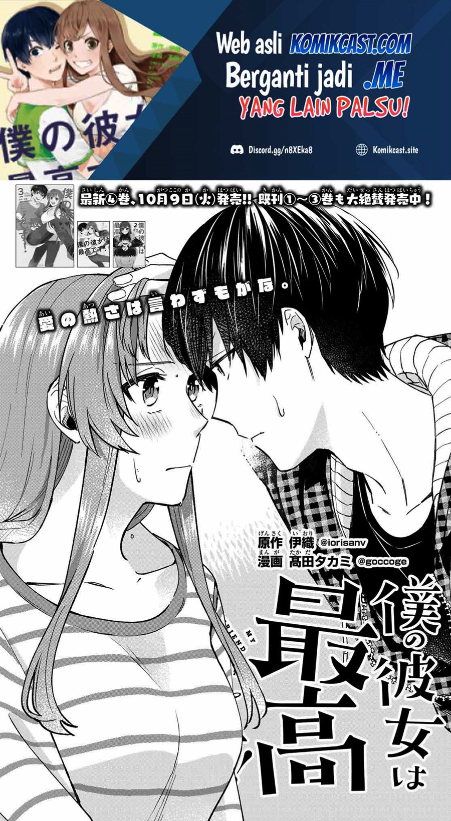 Chapter 35 - halaman 3