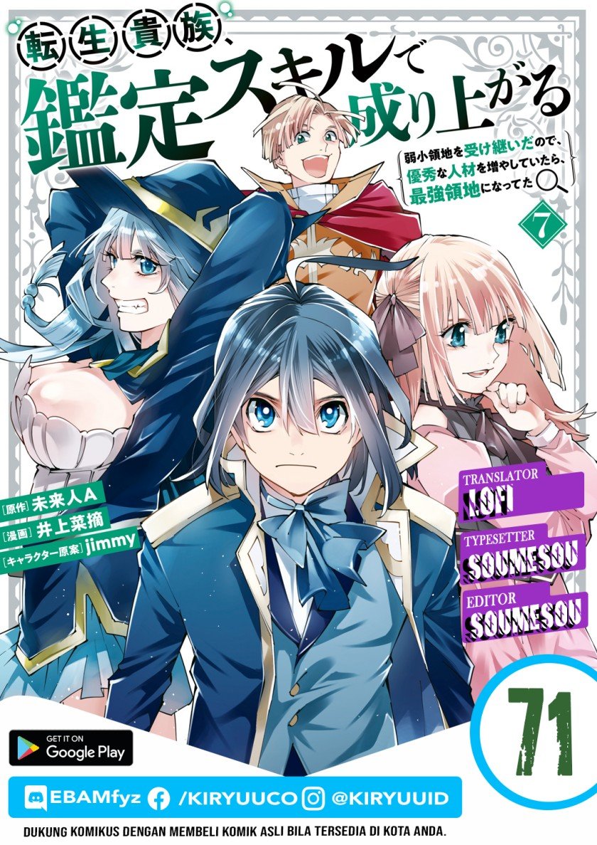 Chapter 71 - halaman 2