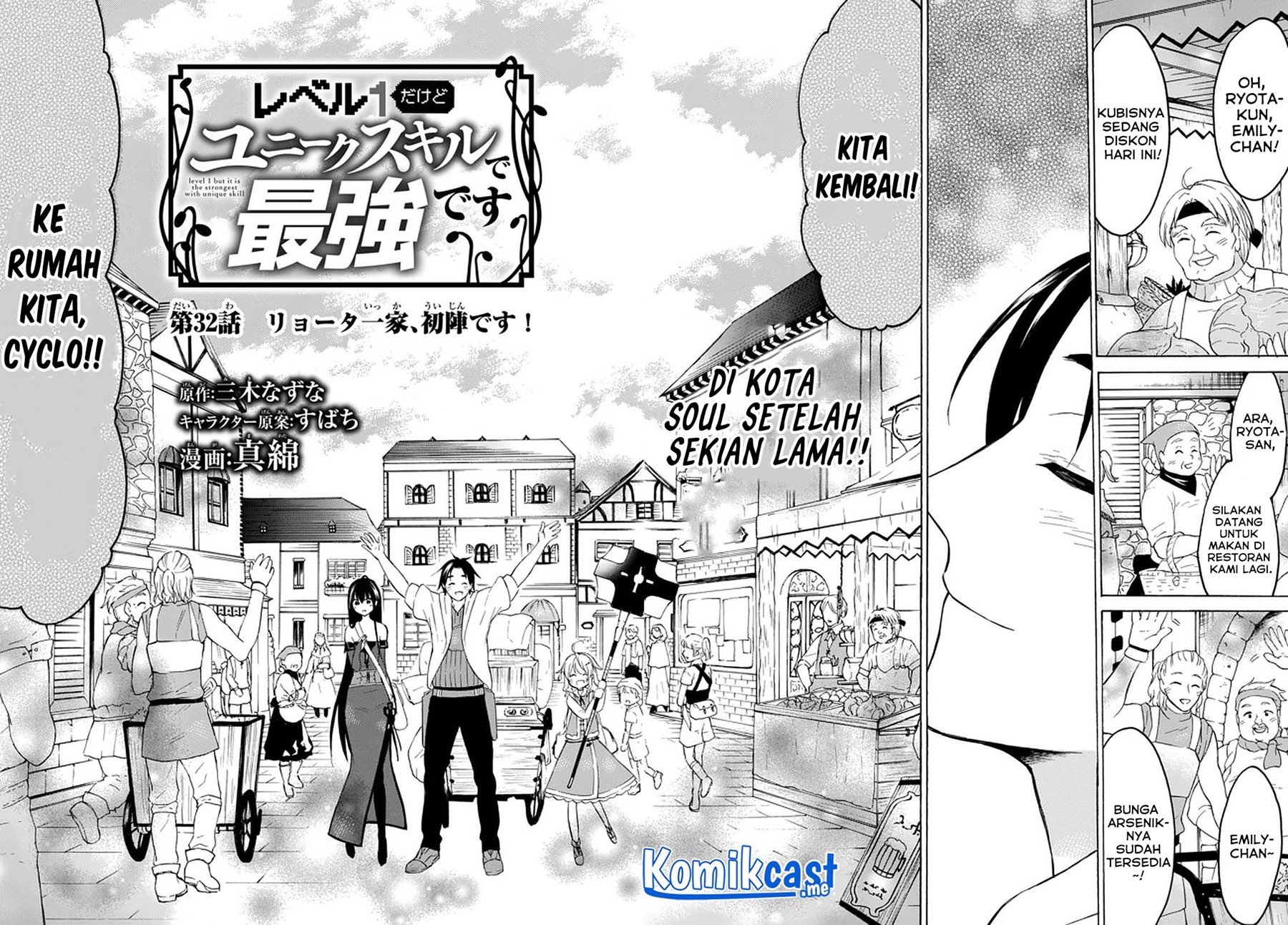 Chapter 32.1 - halaman 4
