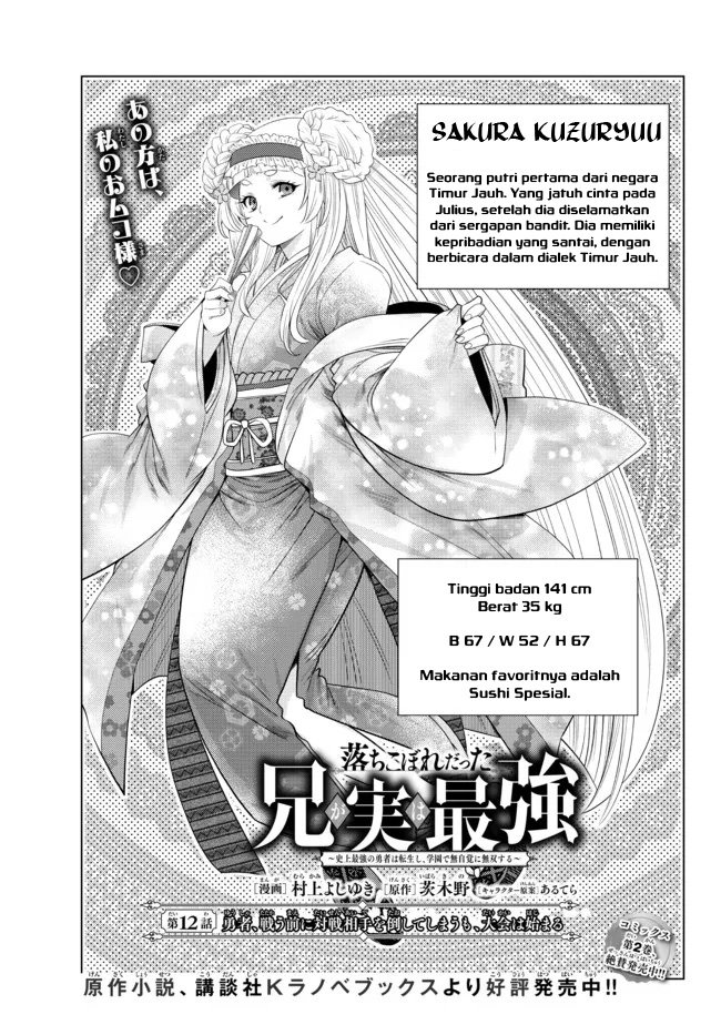 Chapter 12 - halaman 4