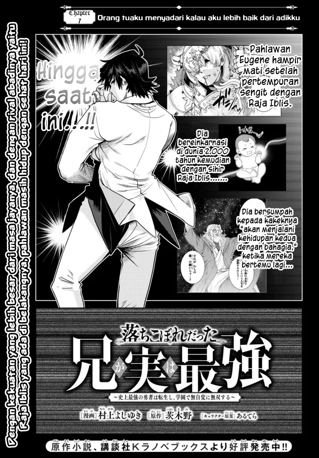 Chapter 7 - halaman 3
