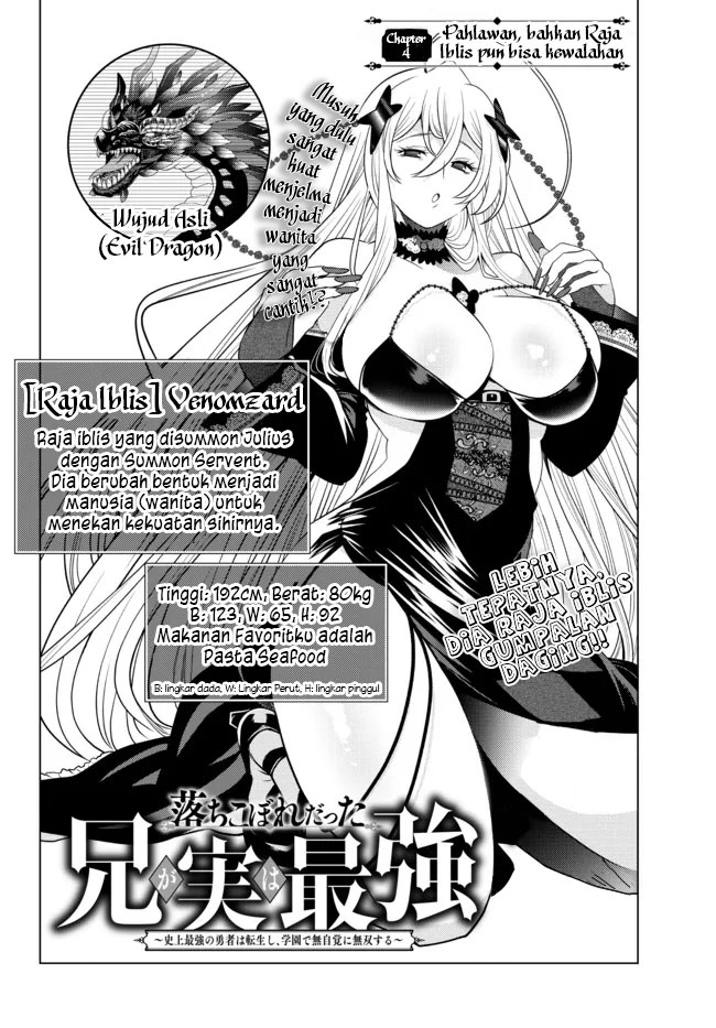Chapter 4 - halaman 3