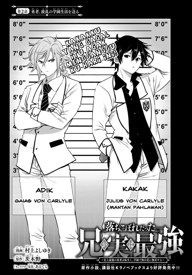 Chapter 2.1 - halaman 7