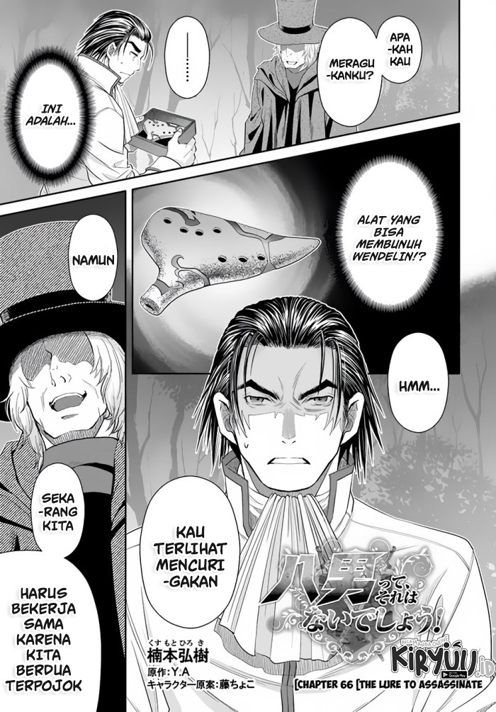 Chapter 66 - halaman 3