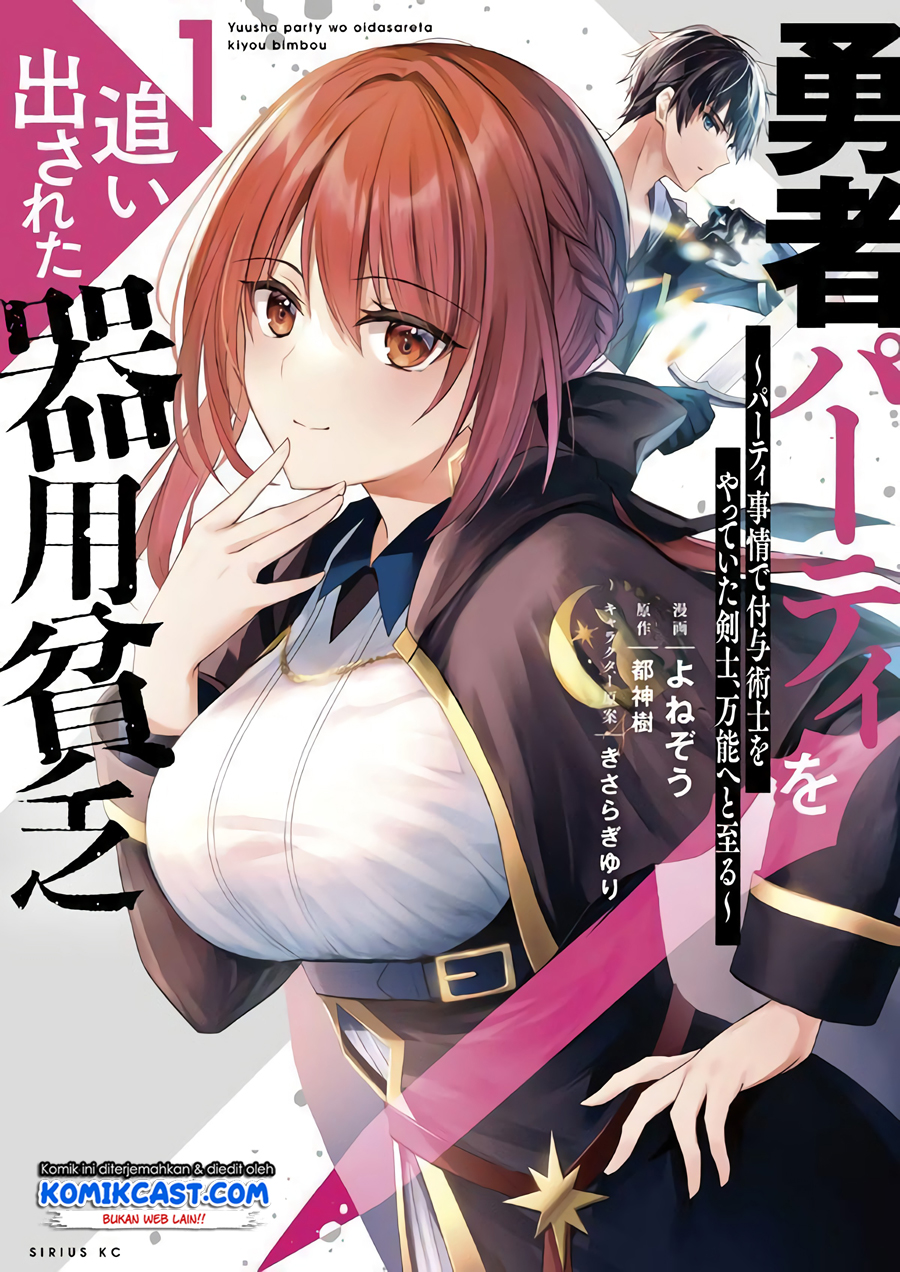 Chapter 7.5 - halaman 16