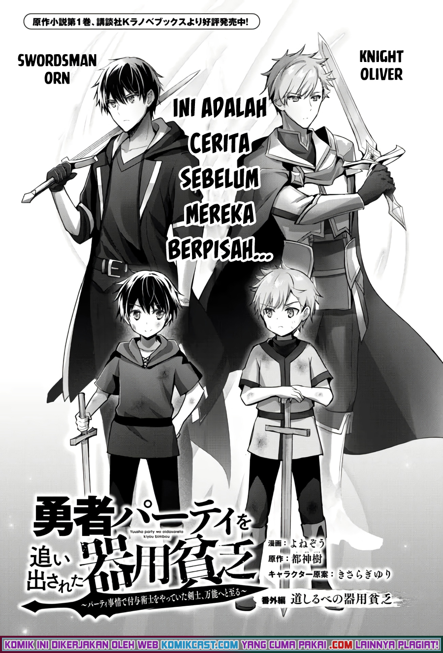 Chapter 7.5 - halaman 4