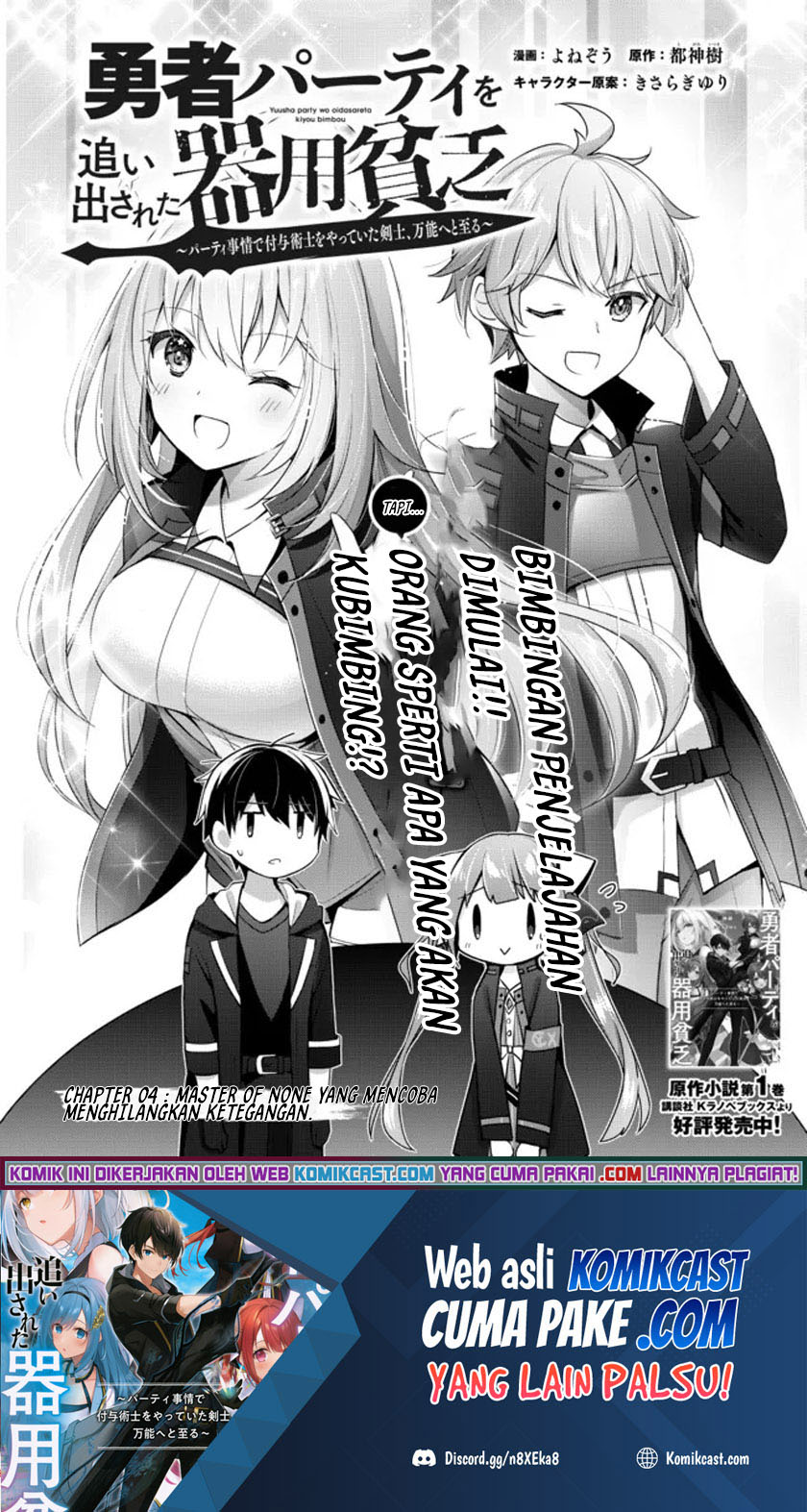 Chapter 4 - halaman 3