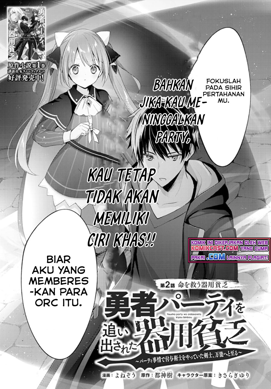 Chapter 2 - halaman 5