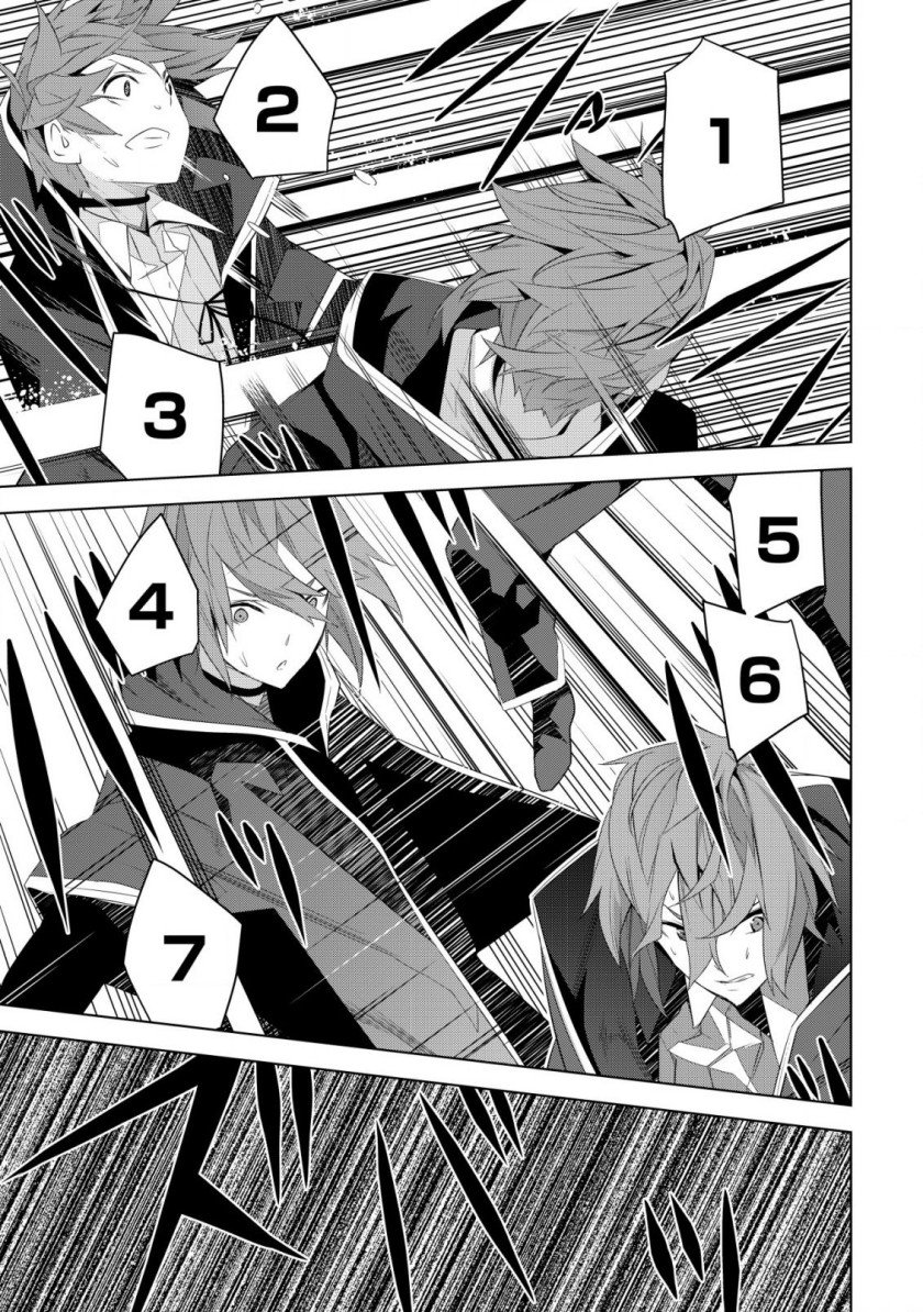 Chapter 4 - halaman 14