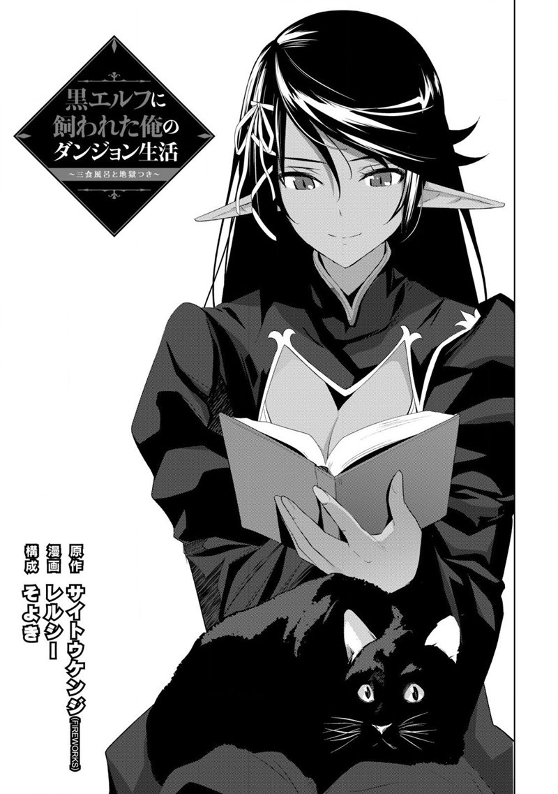 Chapter 3 - halaman 3