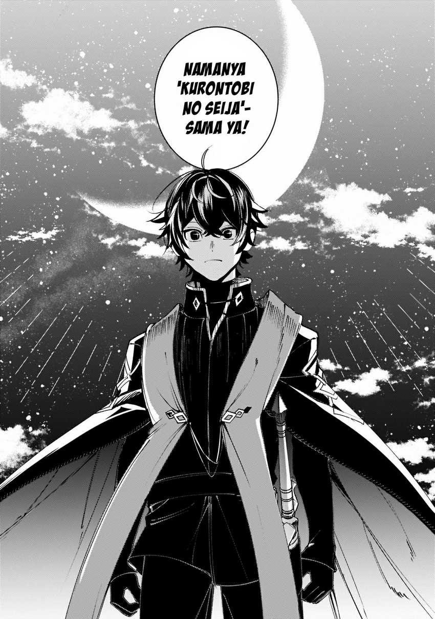 Chapter 7 - halaman 18