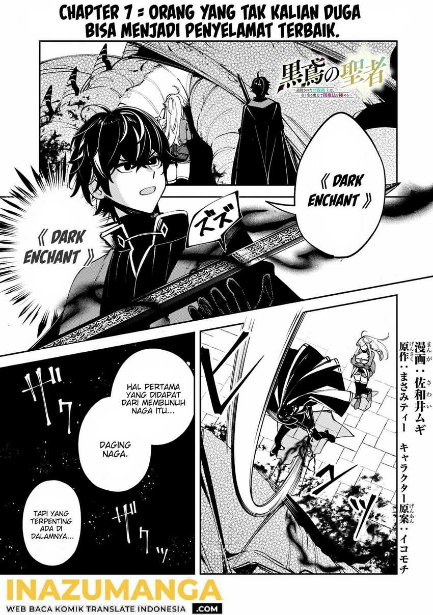 Chapter 7 - halaman 3
