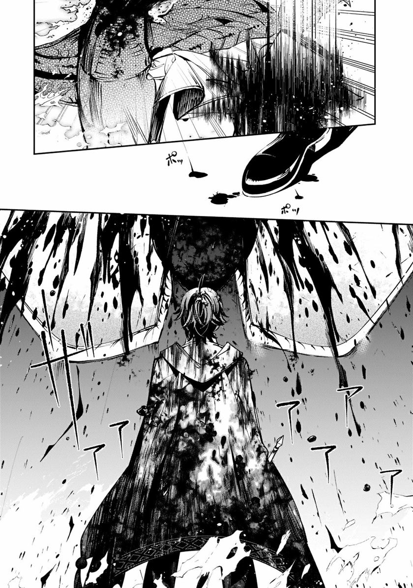 Chapter 6 - halaman 15