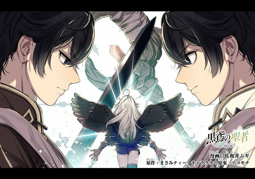 Chapter 6 - halaman 4
