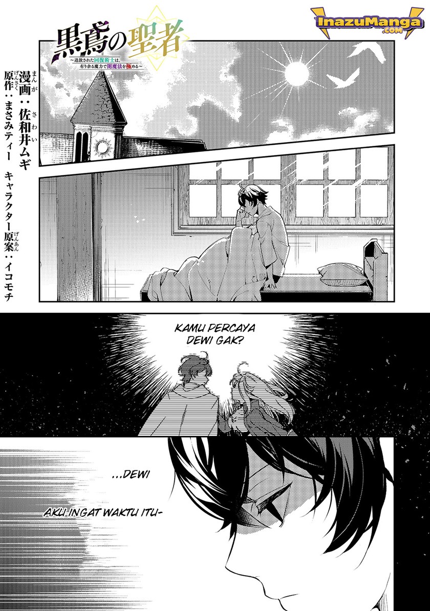 Chapter 3 - halaman 3