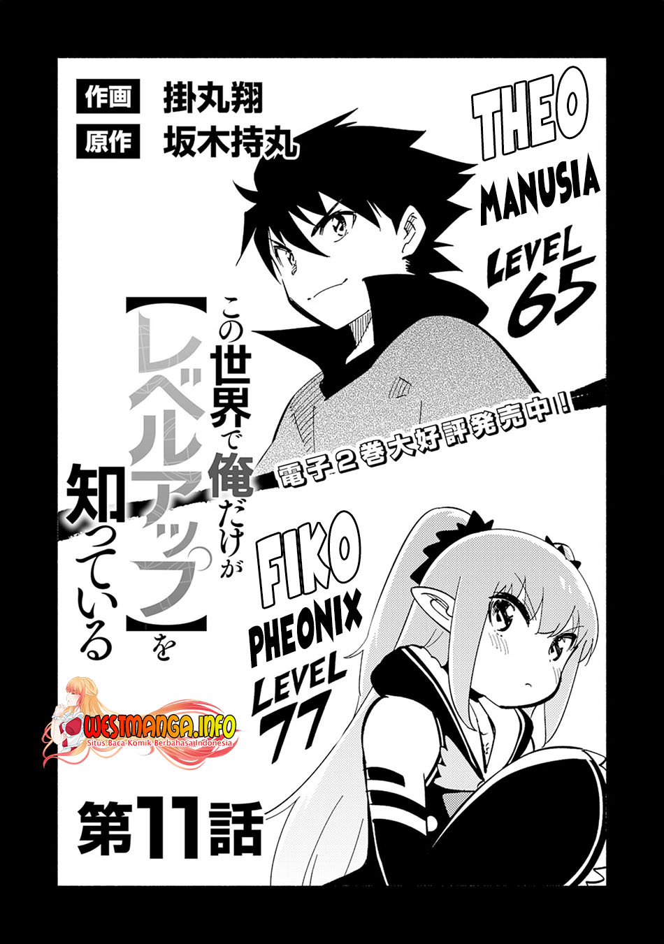 Chapter 11 - halaman 7