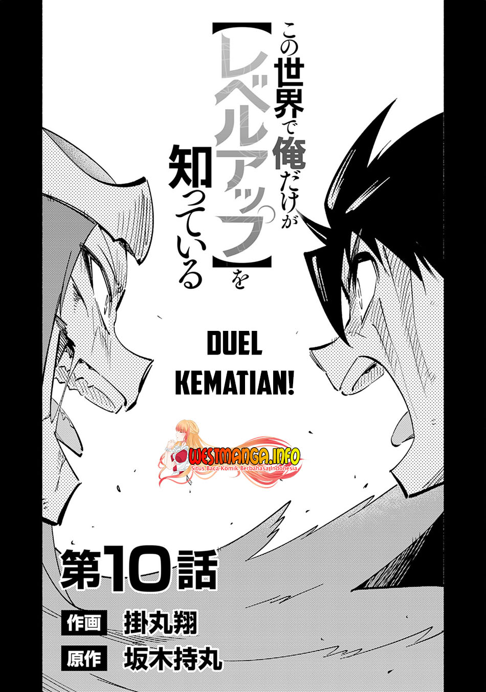 Chapter 10 - halaman 5