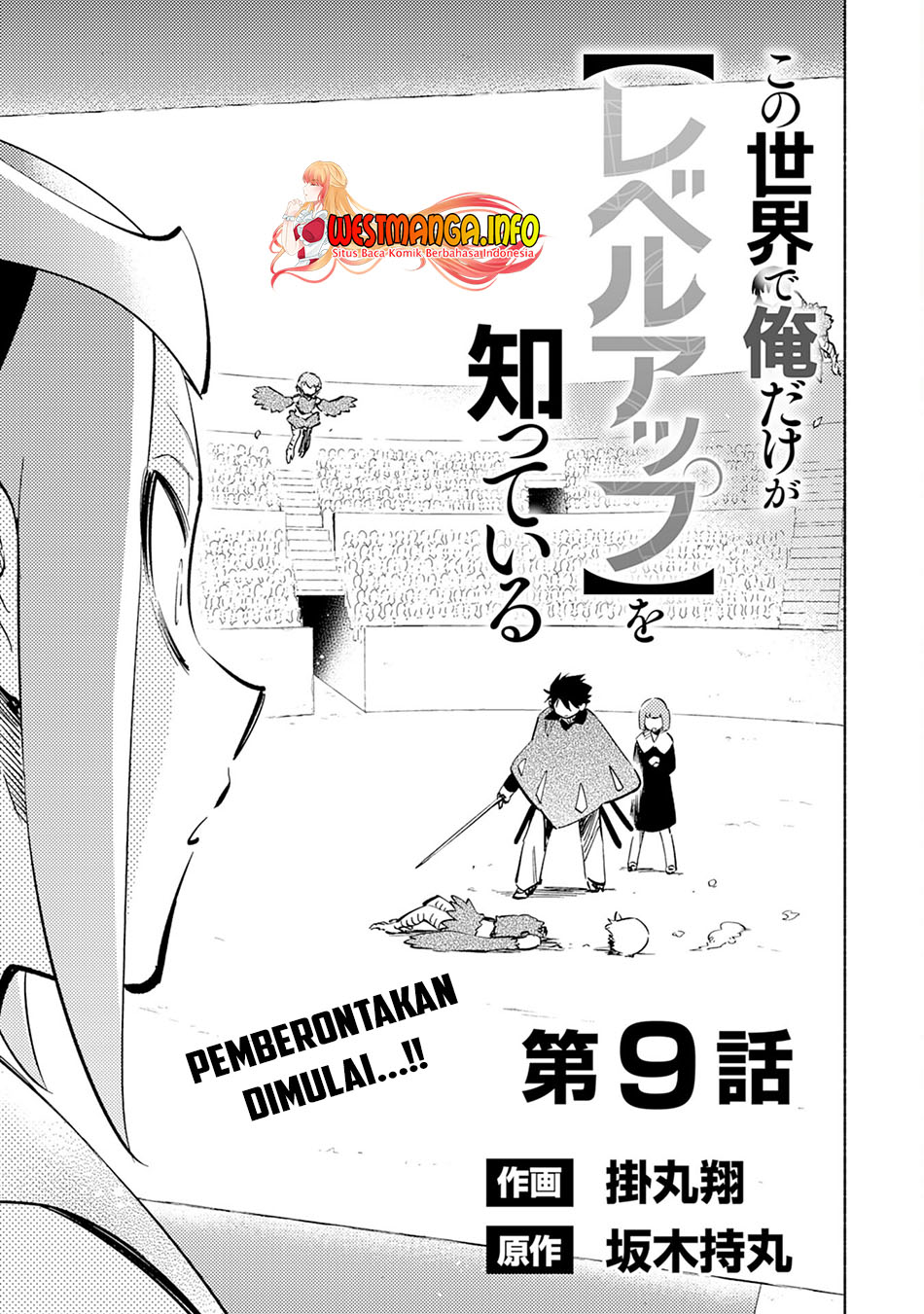 Chapter 9 - halaman 3