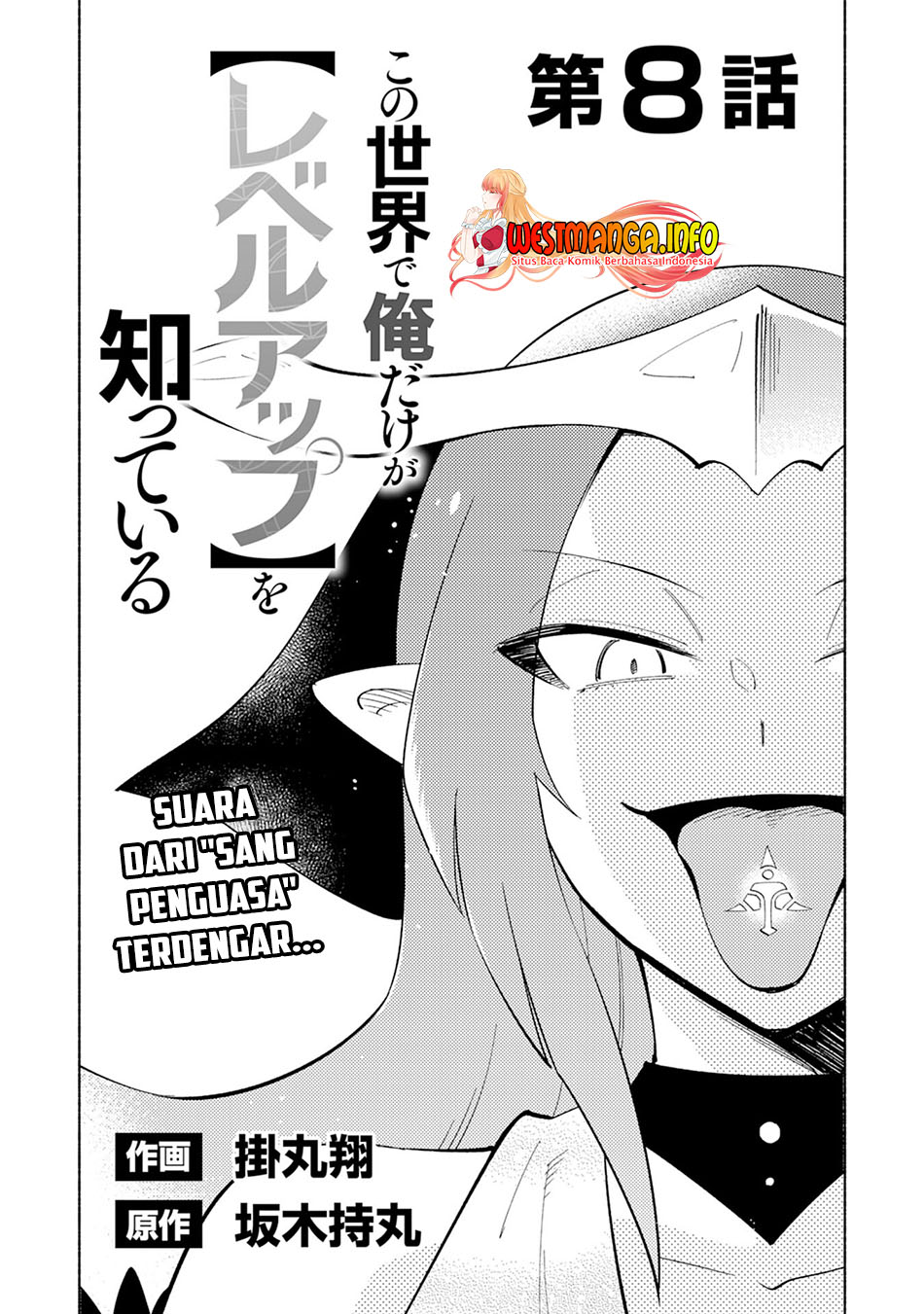 Chapter 8 - halaman 5