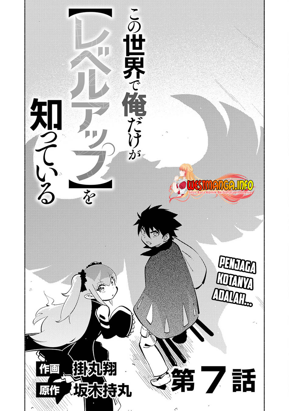 Chapter 7 - halaman 5