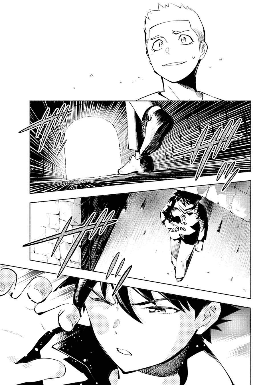 Chapter 2 - halaman 13