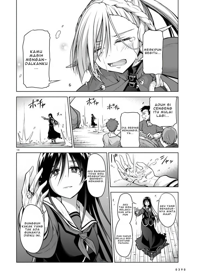 Chapter 3 - halaman 17