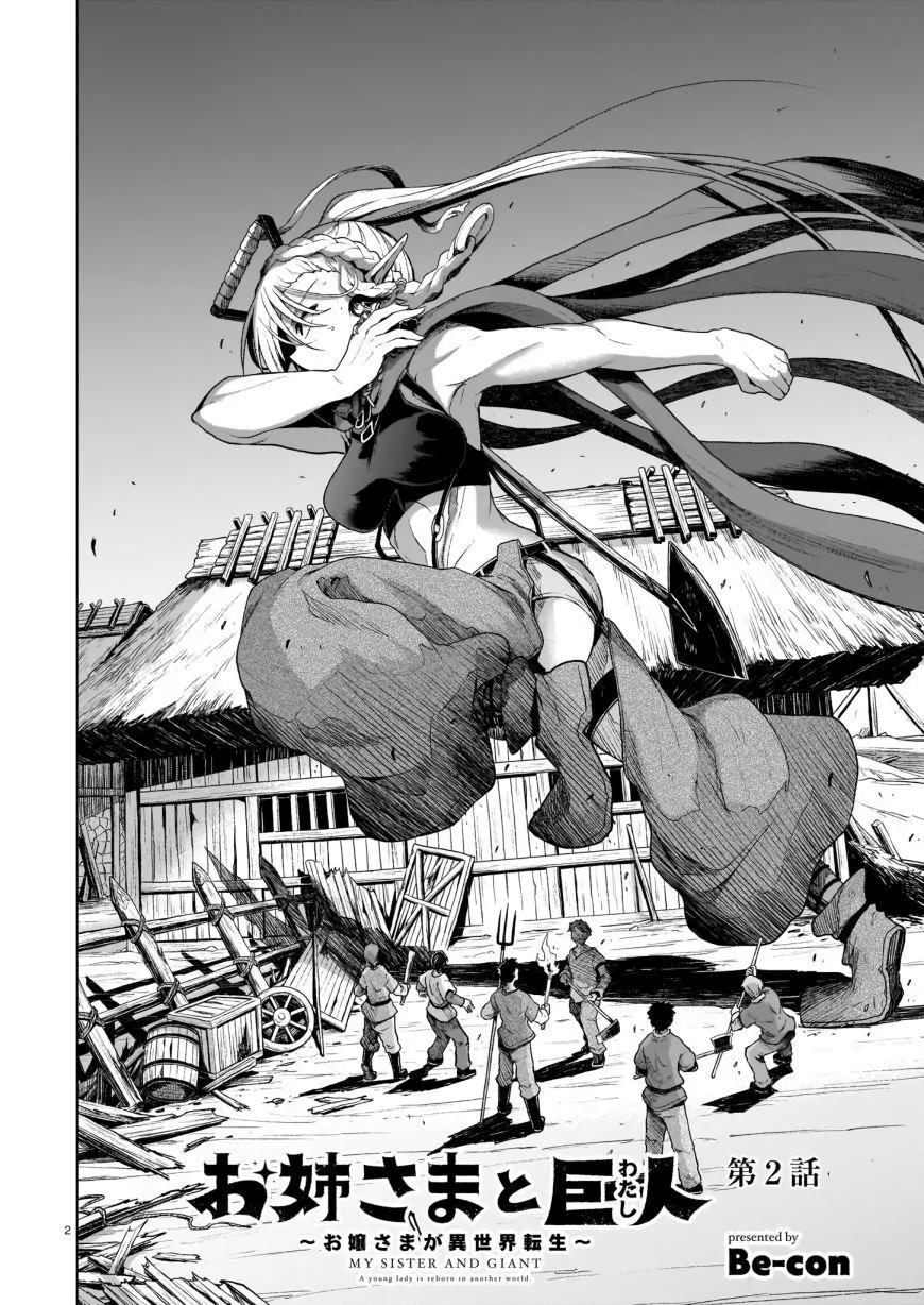 Chapter 2 - halaman 5