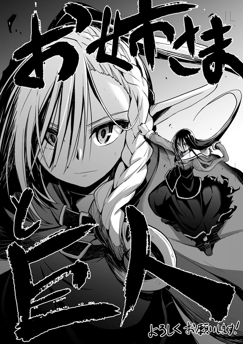 Chapter 1.2 - halaman 34