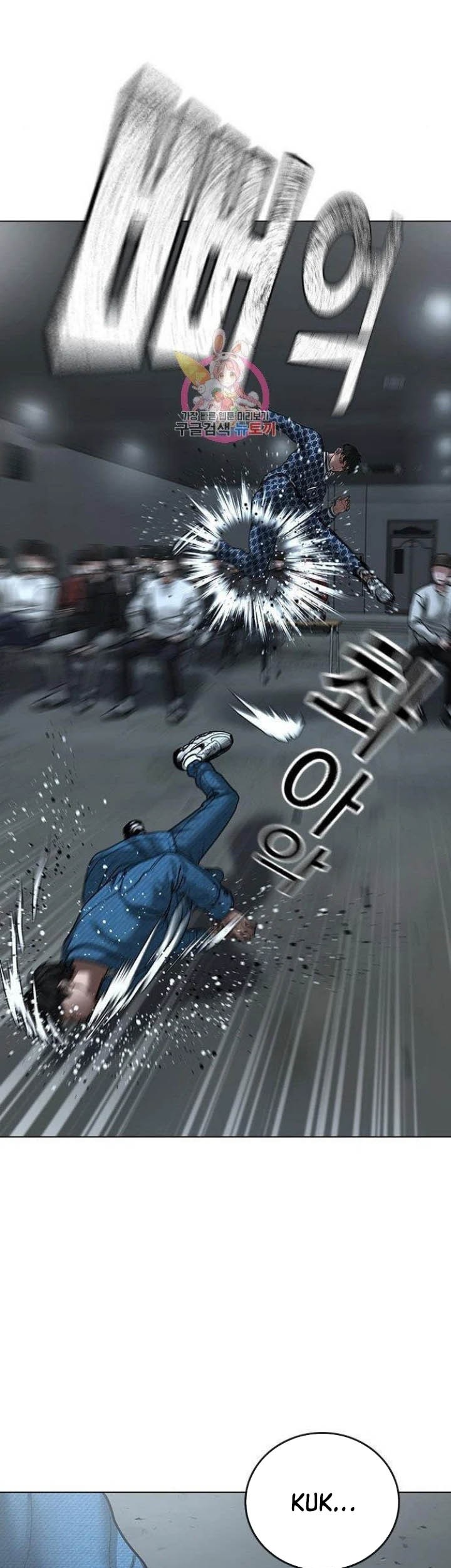 Chapter 48 - halaman 19
