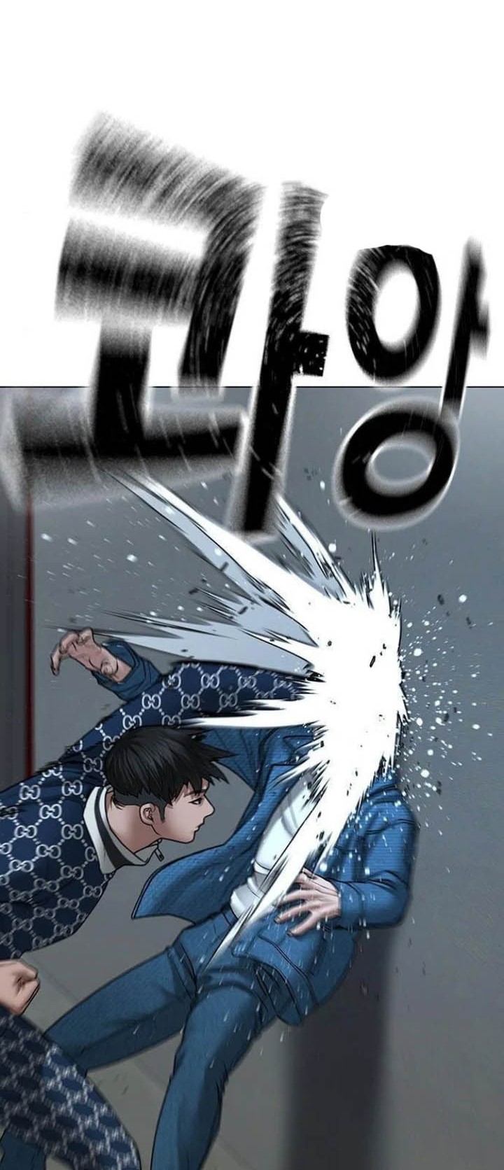 Chapter 48 - halaman 12