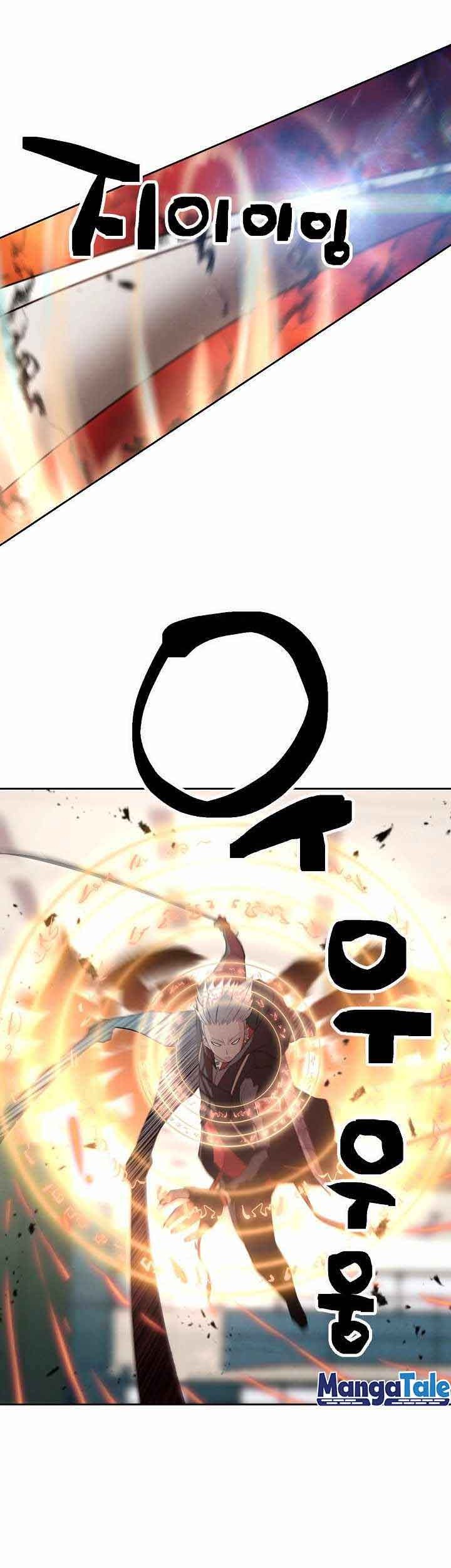 Chapter 1 - halaman 76