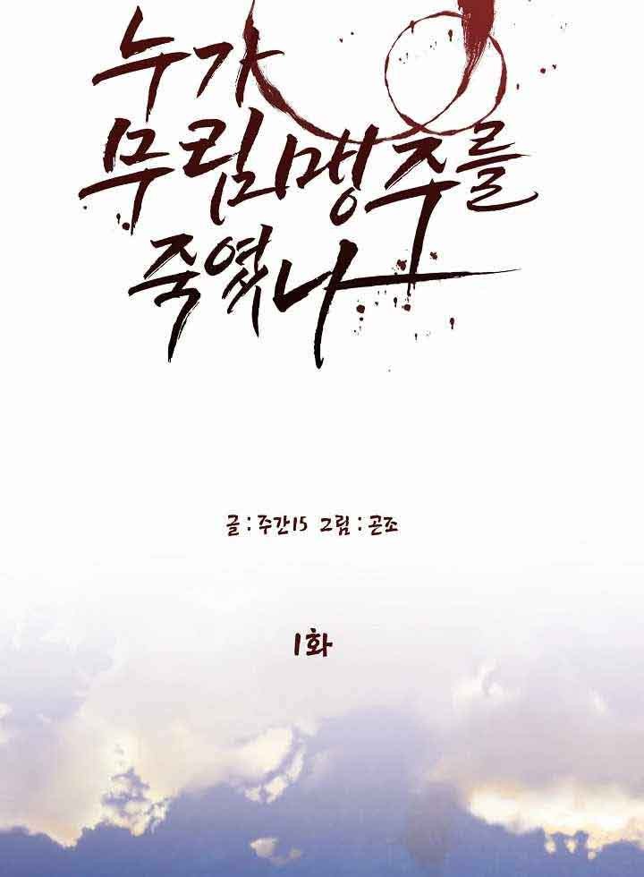Chapter 1 - halaman 7