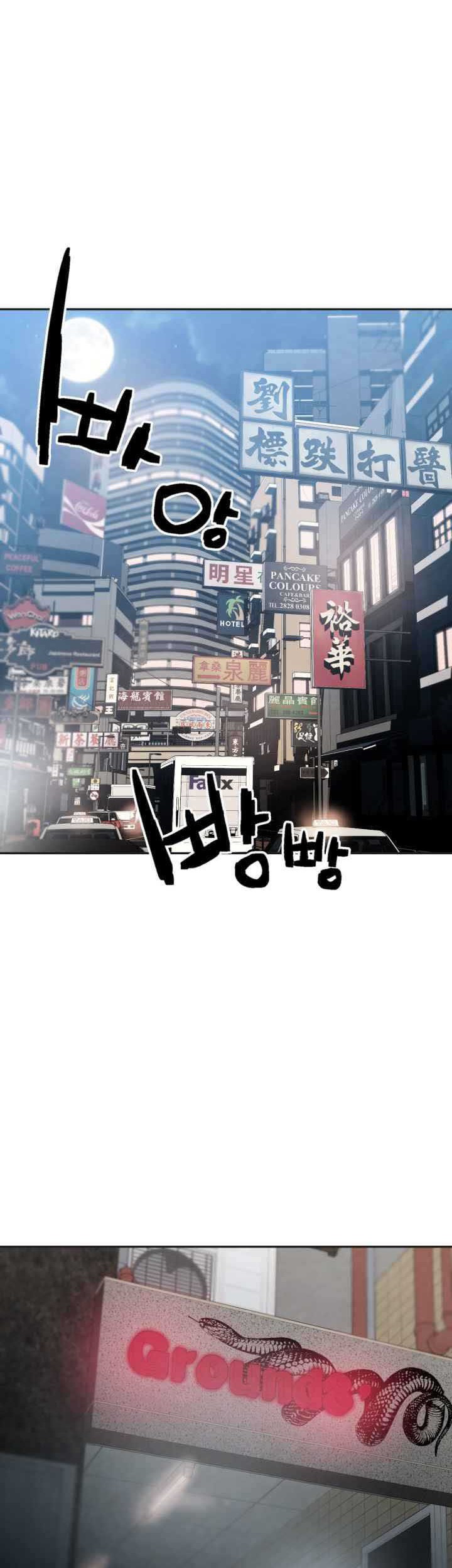 Chapter .1 - halaman 4