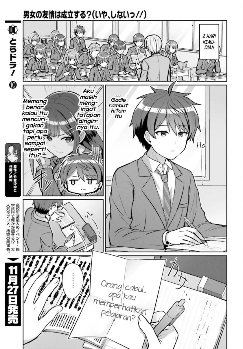 Chapter 3 - halaman 17