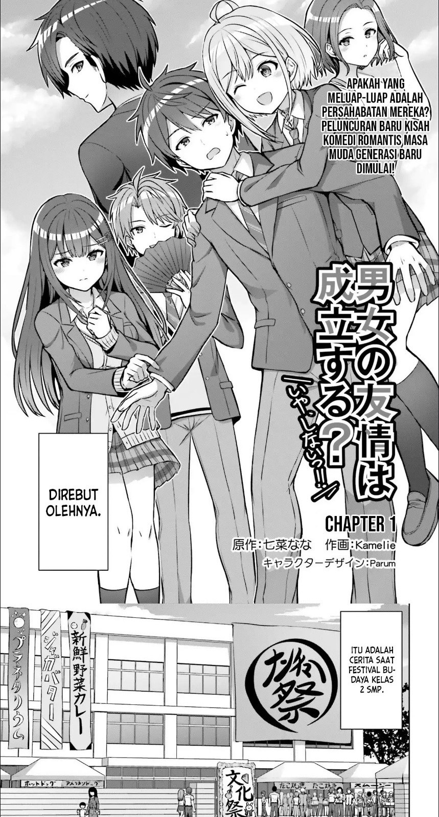 Chapter 1 - halaman 3