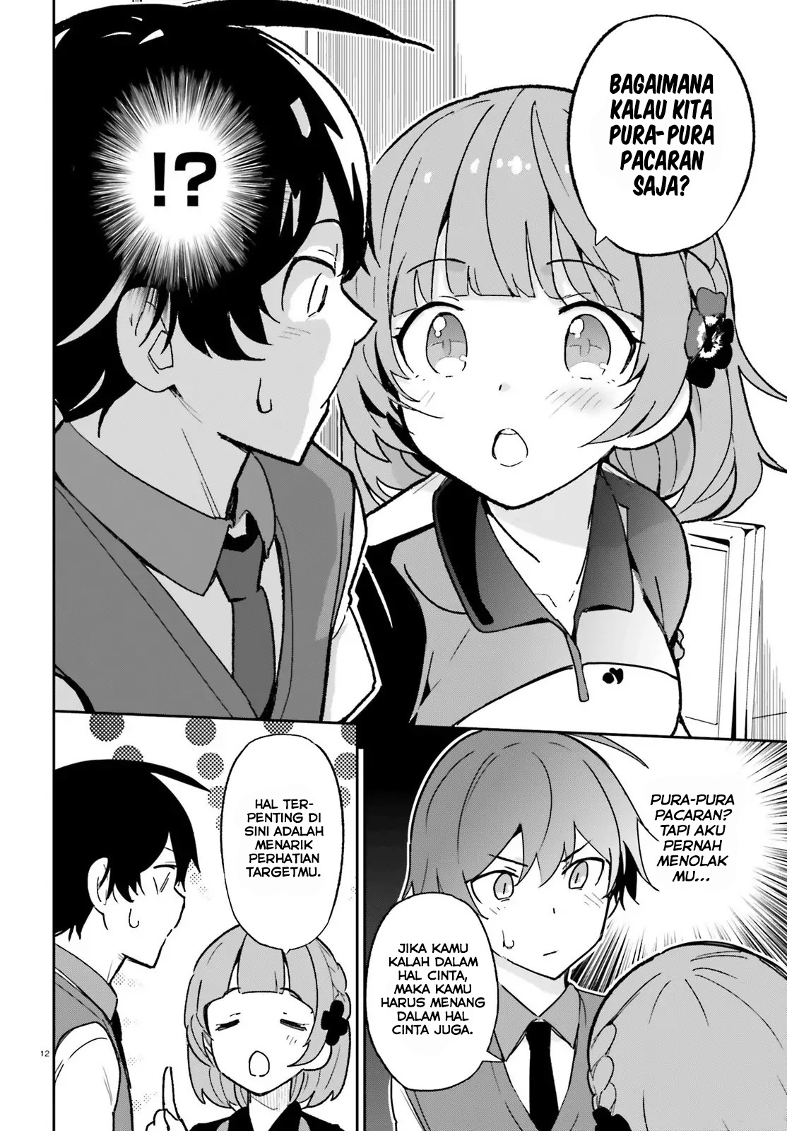 Chapter 3 - halaman 14