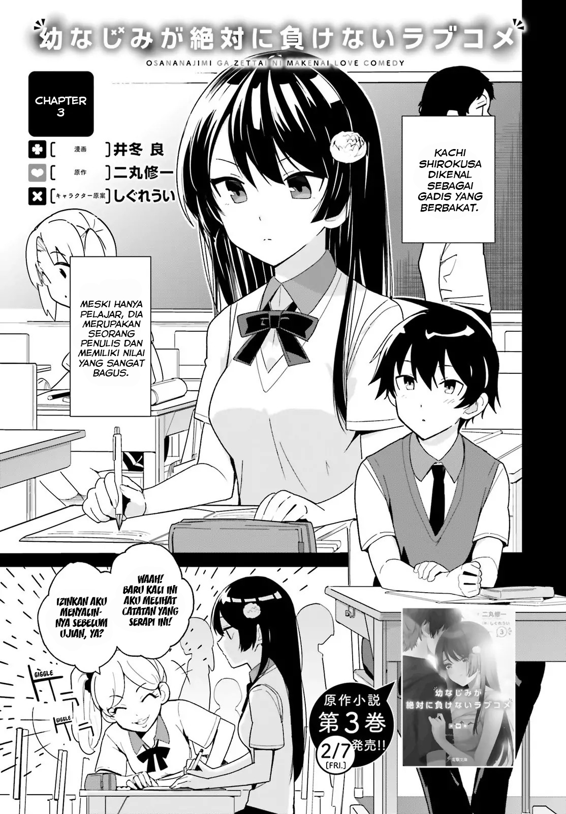 Chapter 3 - halaman 3