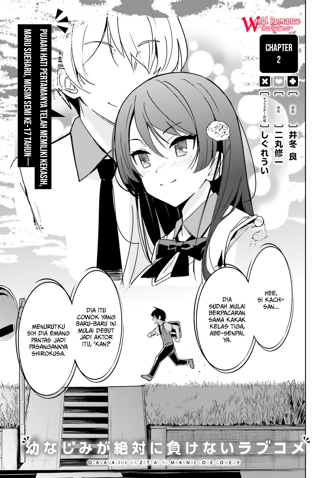Chapter 2 - halaman 3