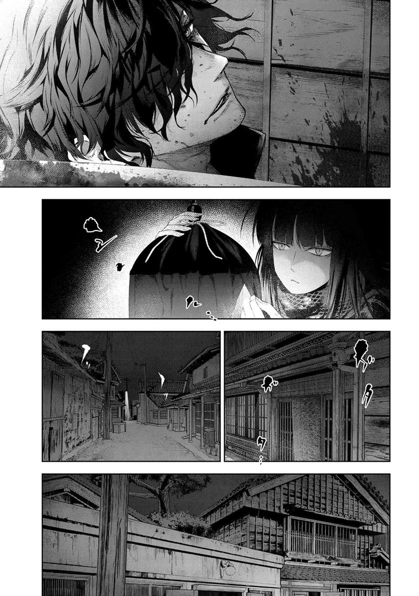 Chapter 13.2 - halaman 4