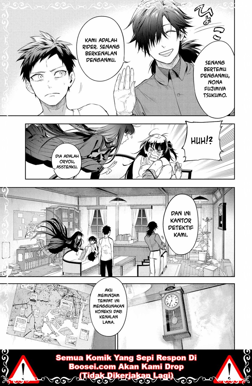 Chapter 12.1 - halaman 20