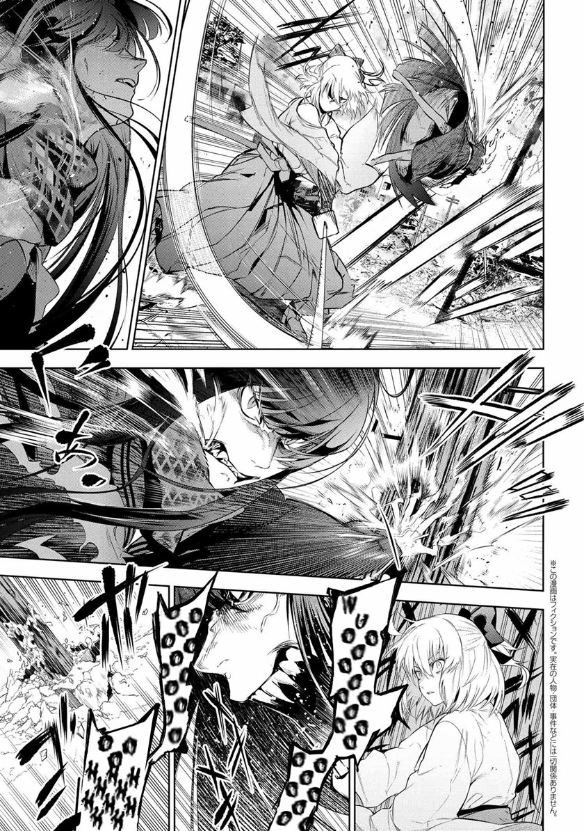 Chapter 11.3 - halaman 4