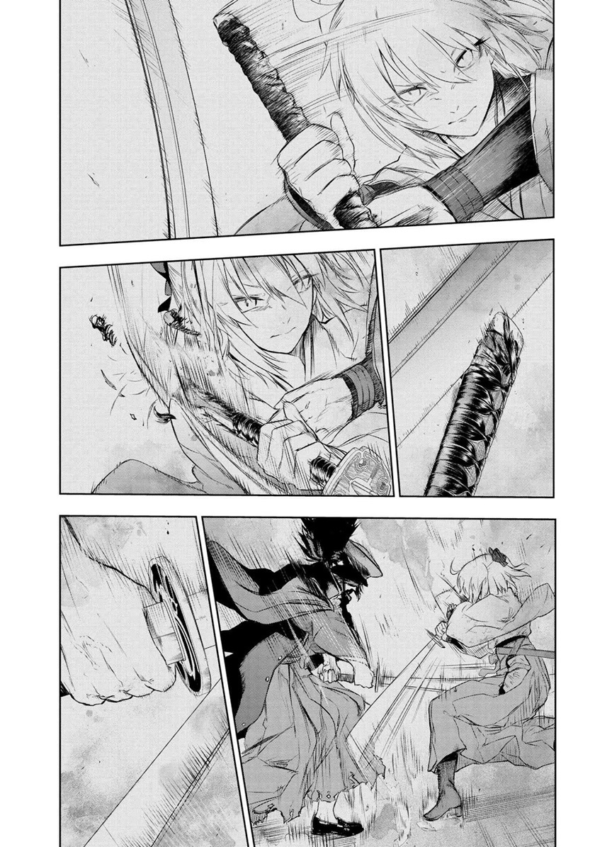 Chapter 7.2 - halaman 12