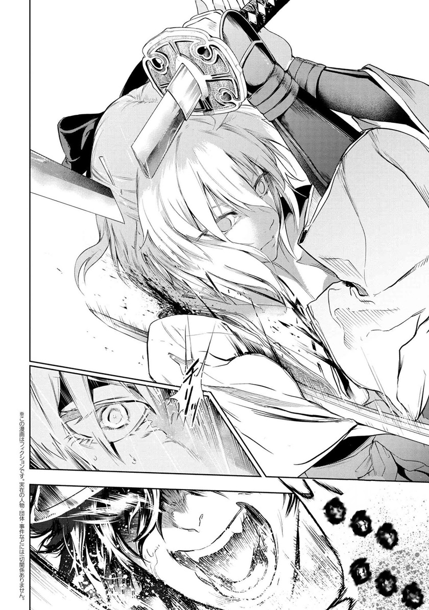 Chapter 7.2 - halaman 7