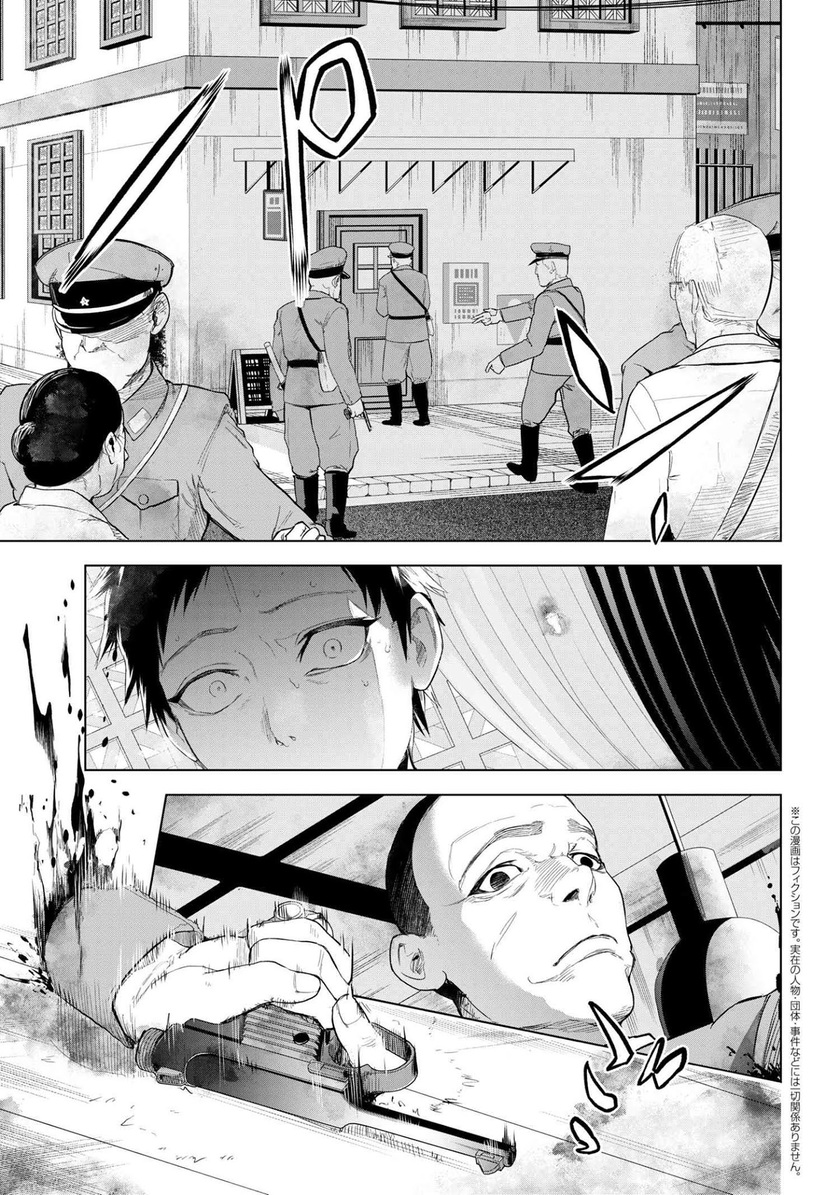 Chapter 4.1 - halaman 5