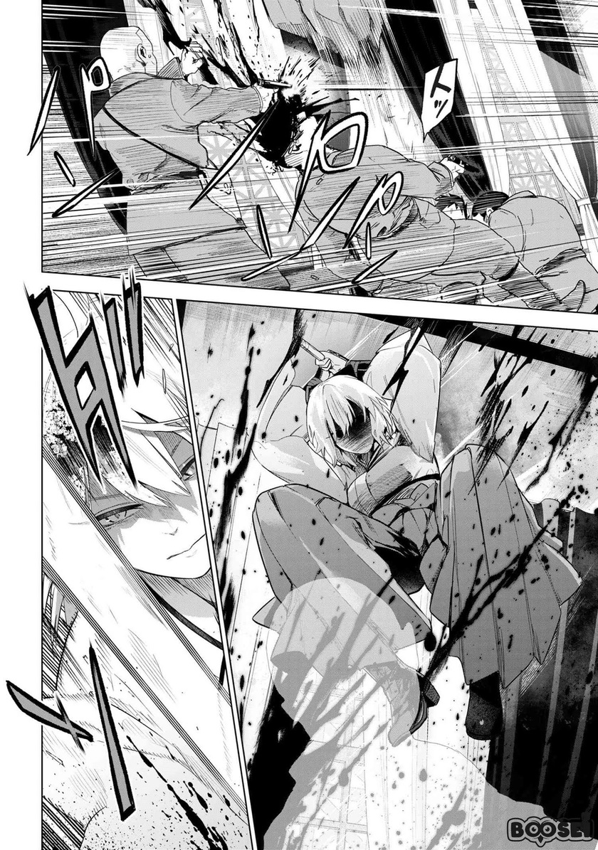 Chapter 4.1 - halaman 8