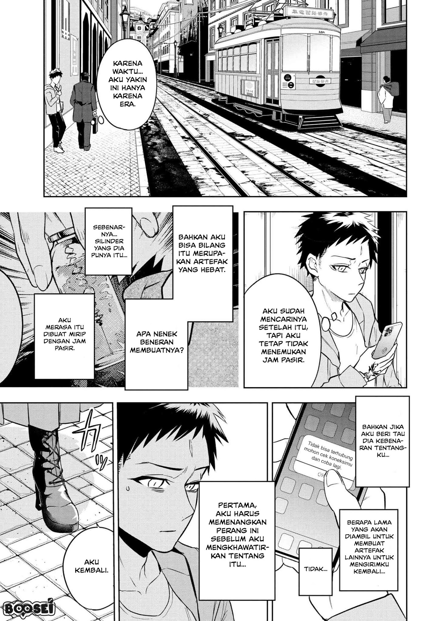 Chapter 3.3 - halaman 8